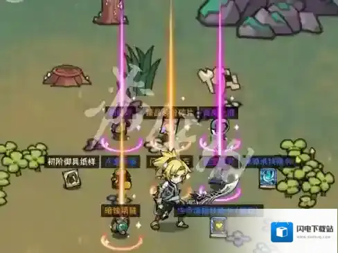 荣耀冒险王穿透