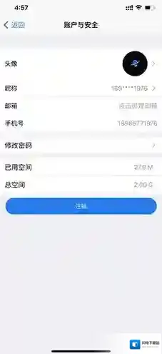 巴别鸟用户头像