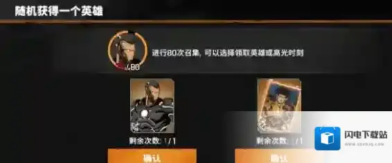 漫威秘法狂潮钥匙