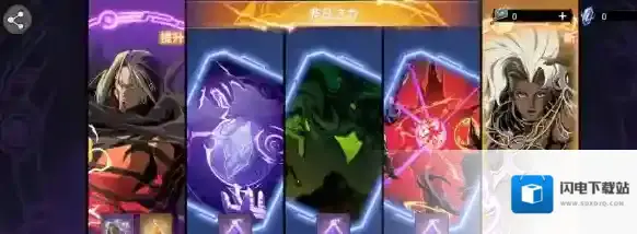 漫威秘法狂潮奖池