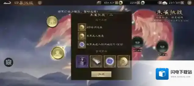 新三国志曹操传诸葛