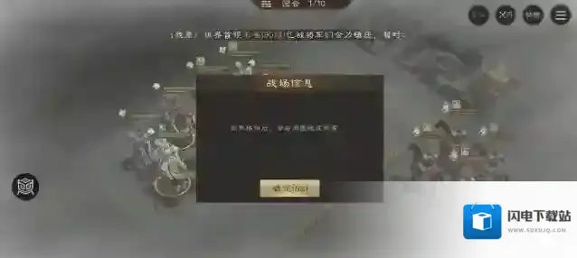 新三国志曹操传四象