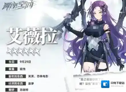 源序空间防御塔