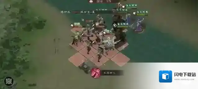 新三国志曹操传打死