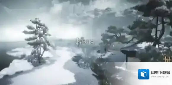 燕云十六声墨城曲径寻幽在哪-燕云十六声墨城曲径寻幽位置