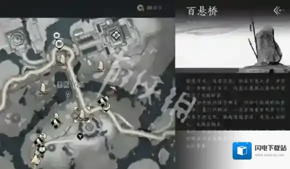 燕云十六声墨城