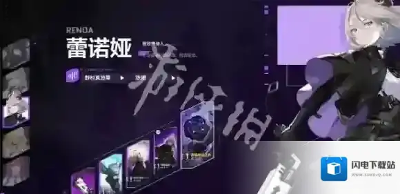 卡厄思梦境入口