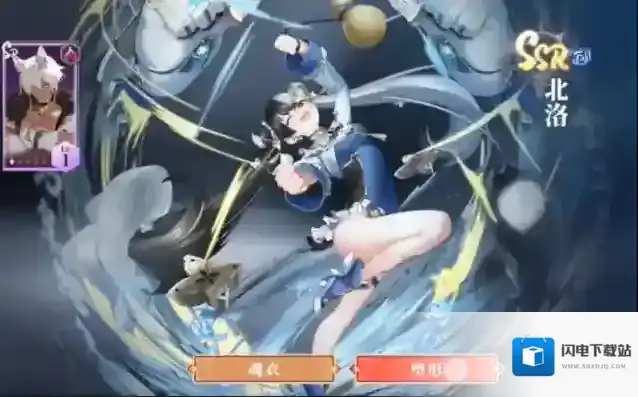 辉烬Embers伊莱莎