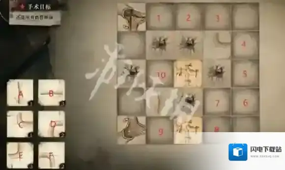 重返未来1999血管