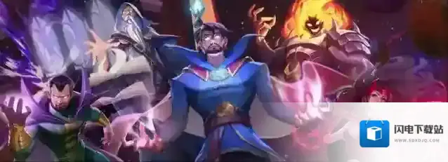  《漫威：终极逆转》S15赛季【秘法大师】来袭！迷你通行证上线！