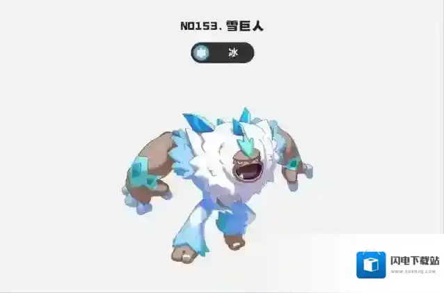 洛克王国:世界怎么打