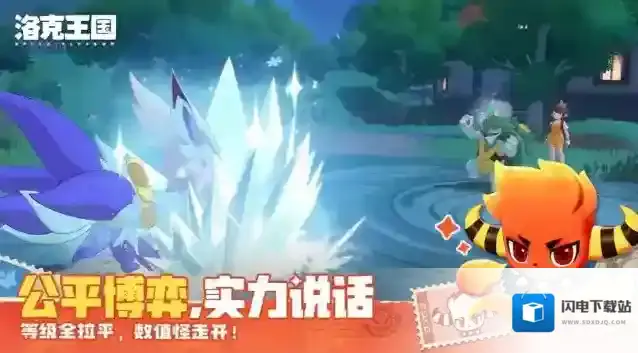 洛克王国:世界萨萨巫