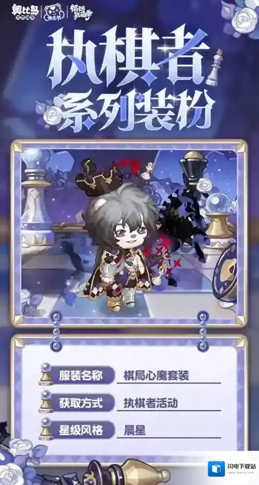 奥比岛:梦想国度家具