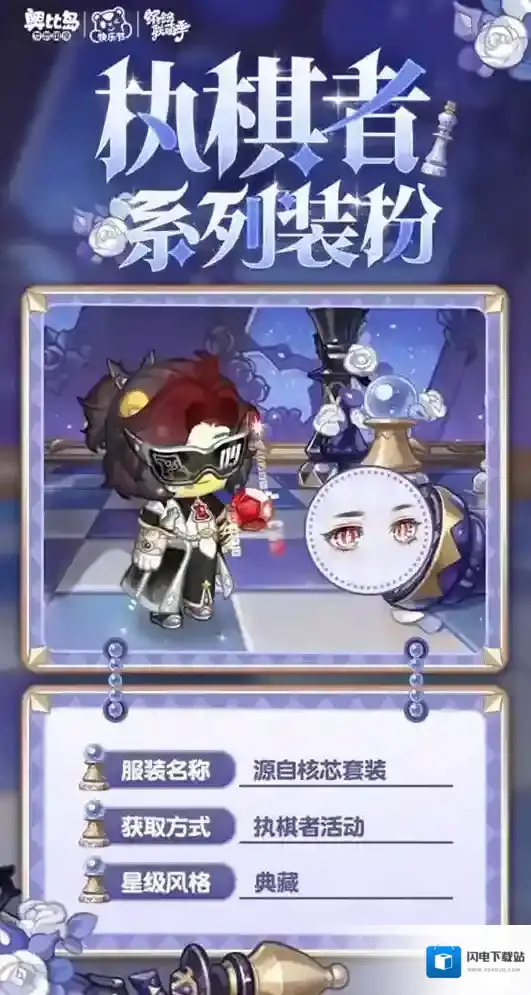 奥比岛:梦想国度套装