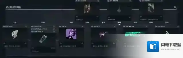 三角洲行动敌方