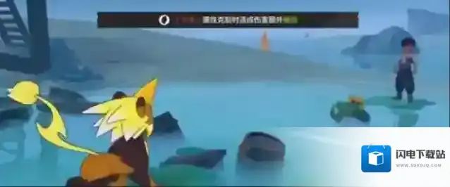 洛克王国：世界属性