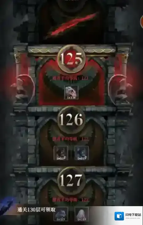 地下城堡4：骑士与破碎编年史游戏里