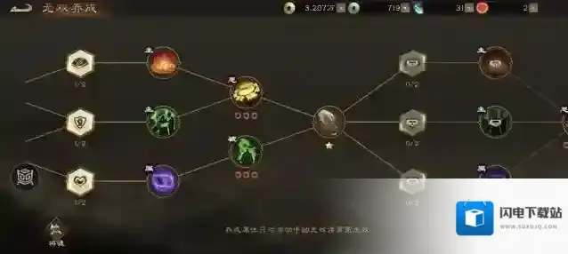 新三国志曹操传过关