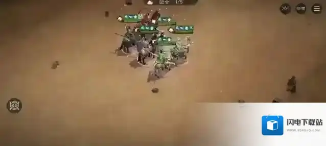 新三国志曹操传借东风