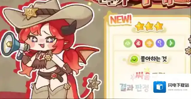 嘟嘟脸恶作剧阿妮