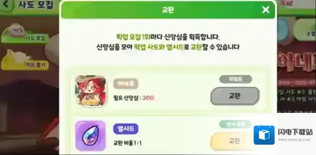 嘟嘟脸恶作剧这就是