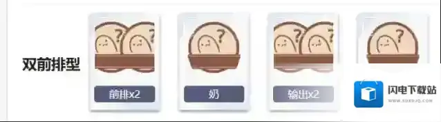 嘟嘟脸恶作剧搭配