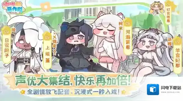 嘟嘟脸恶作剧角色