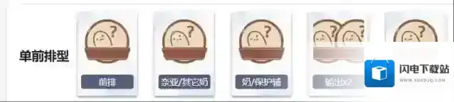 嘟嘟脸恶作剧输出