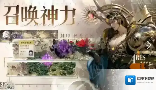 不朽箴言伊西斯