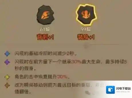 英雄没有闪幻影