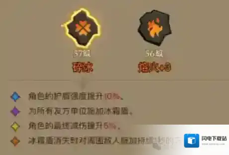 英雄没有闪对手