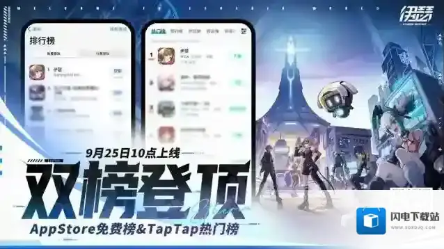 心动自研新游《伊瑟》现已全平台上线，下个回合一起重构规则！