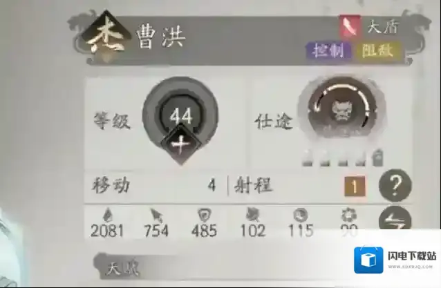 三国望神州天赋