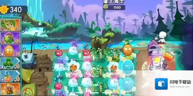 植物大战僵尸3就可以