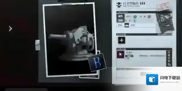 异色边缘极道者