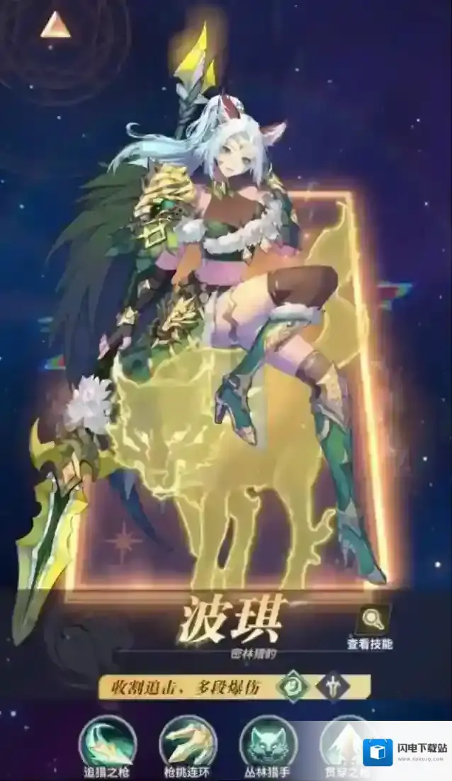 永夜降临：复苏能力