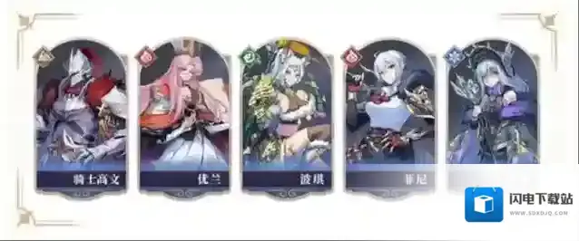 永夜降临：复苏波琪