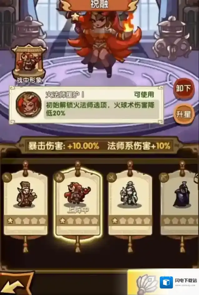 我是大主公飞刀