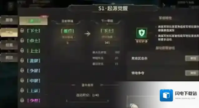 奇迹世界:起源奇迹世界