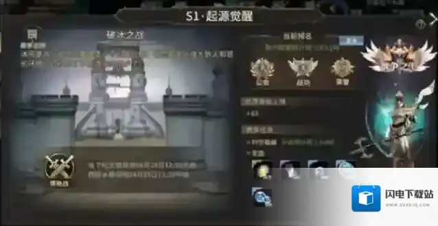 奇迹世界:起源玩家