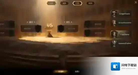 龙息神寂角斗场