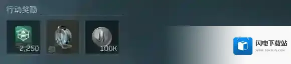 三角洲行动特勤