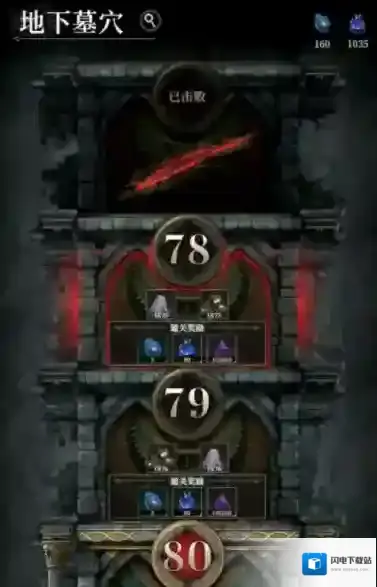 地下城堡4：骑士与破碎编年史游戏里