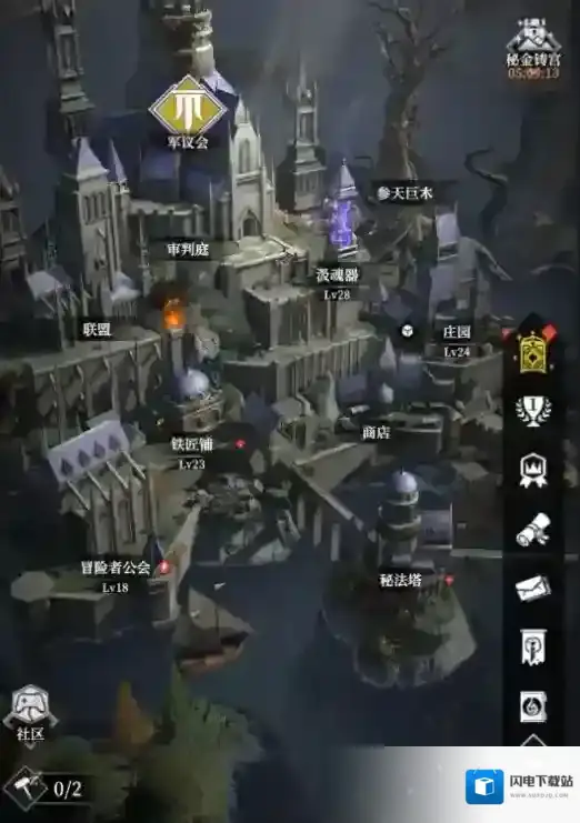 地下城堡4：骑士与破碎编年史玩家