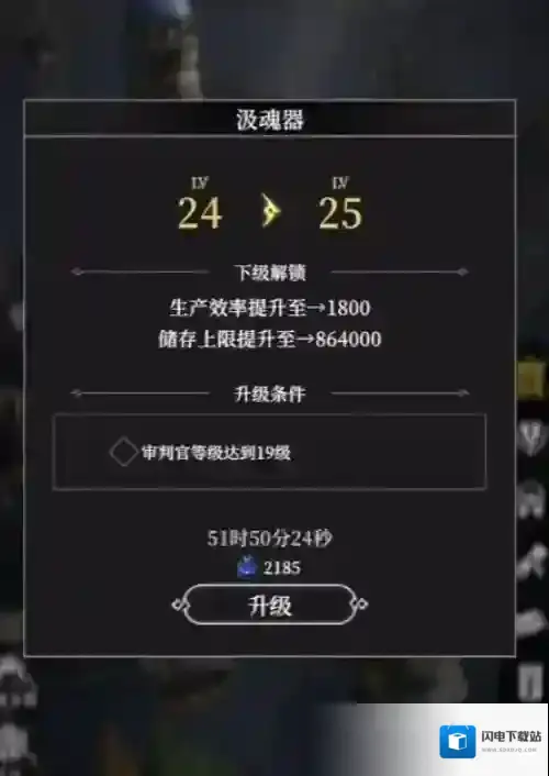 地下城堡4：骑士与破碎编年史能力