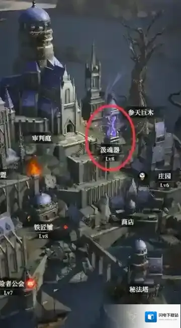 地下城堡4：骑士与破碎编年史共鸣