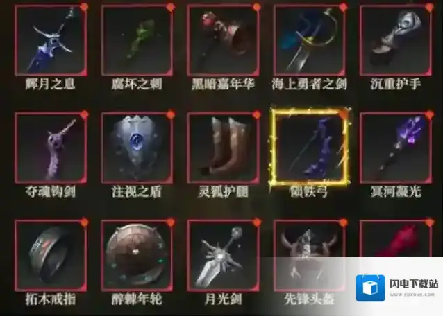 地下城堡4:骑士与破碎编年史角色