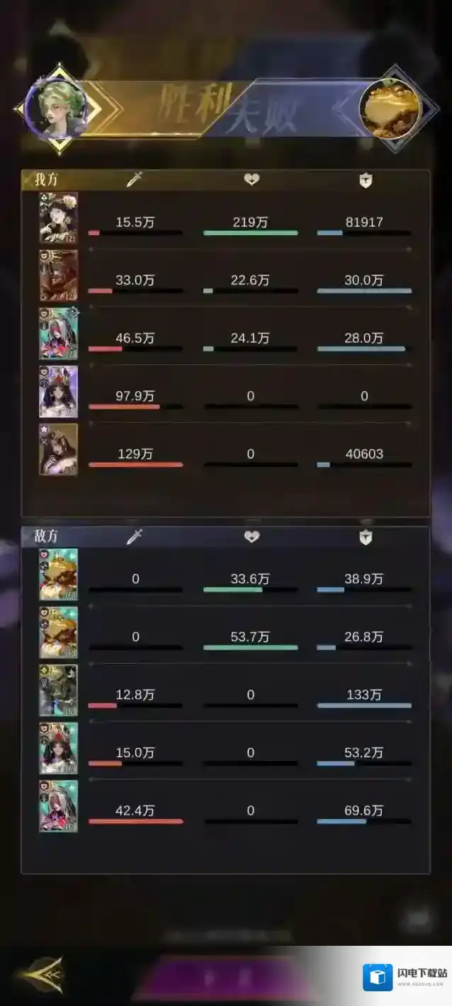 不朽箴言比较好