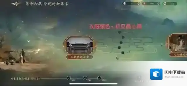 盛世天下红衣服