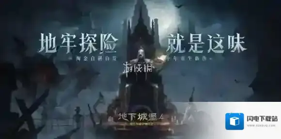 地下城堡4角色图鉴大全-地下城堡4骑士与破碎编年史角色图鉴汇总